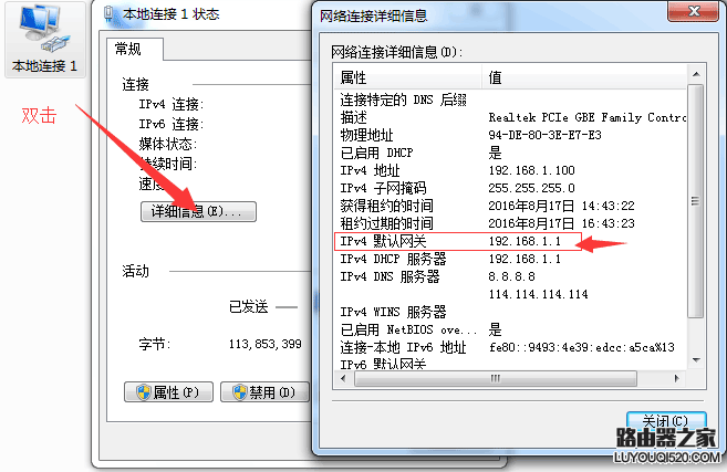 忘记路由器密码该怎么办