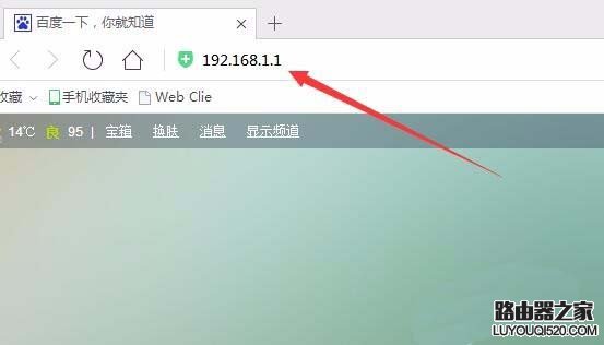 路由器怎么关闭upnp功能
