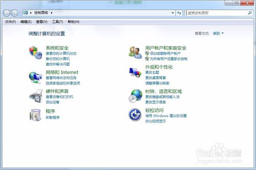 电脑的打开网络和共享中心在哪里