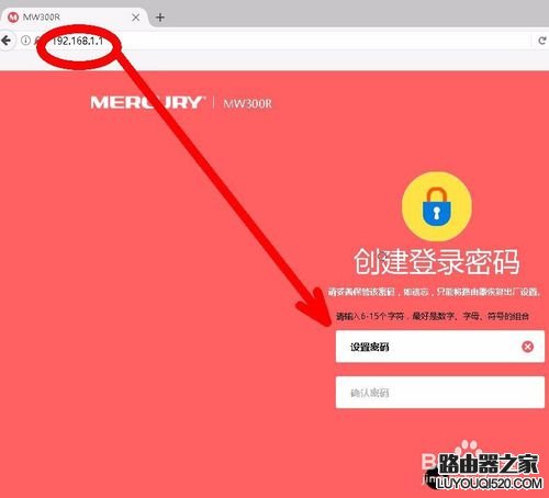 怎么样设置路由器wifi，路由器设置方法步骤教程