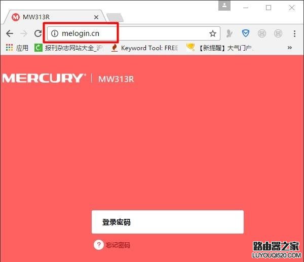 水星(MERCURY)路由器如何恢复出厂设置？