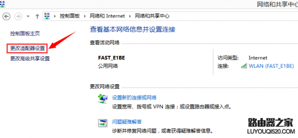 win10待机不断网怎么设置 win10待机唤醒无法连接wifi解决方法