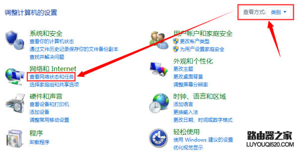 win10待机不断网怎么设置 win10待机唤醒无法连接wifi解决方法