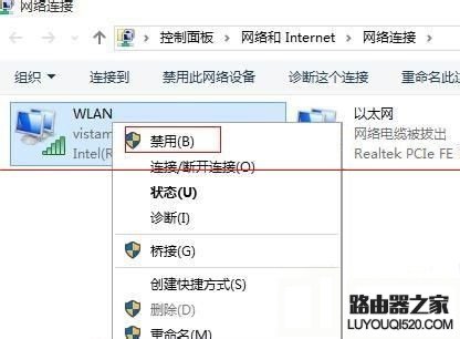 win10待机不断网怎么设置 win10待机唤醒无法连接wifi解决方法