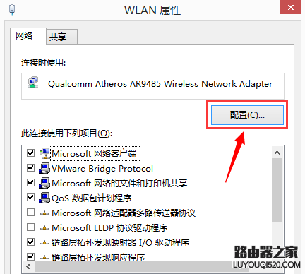 win10待机不断网怎么设置 win10待机唤醒无法连接wifi解决方法