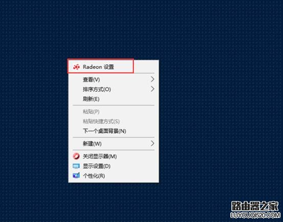 Win10系统下各显卡平台双屏输出界面