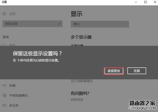 Win10系统下各显卡平台双屏输出界面