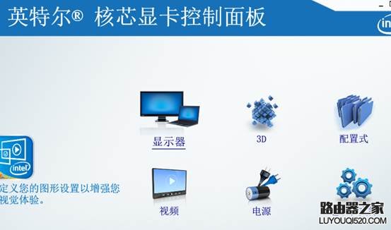 Win10系统下各显卡平台双屏输出界面