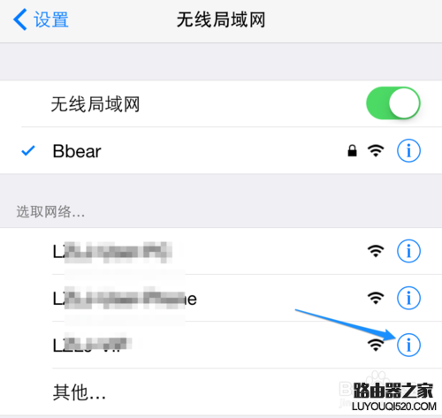 iPhone怎么删除无线，苹果手机怎么删除无线网络