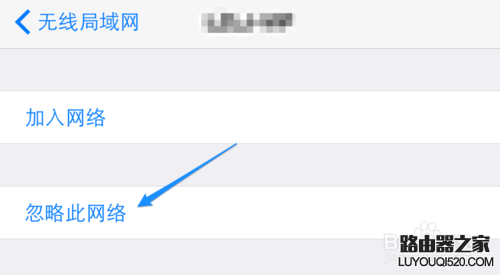 iPhone怎么删除无线，苹果手机怎么删除无线网络