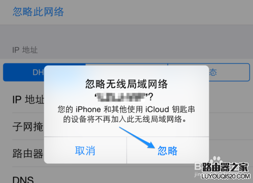 iPhone怎么删除无线，苹果手机怎么删除无线网络