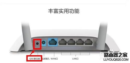 路由器怎么恢复出厂设置