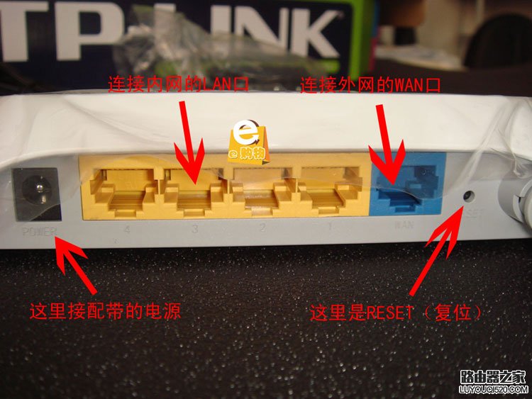 TP-LINK无线路由器设置方法图文教程