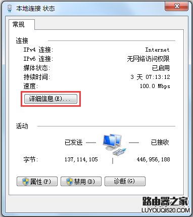 路由器设置网址是多少 各品牌无线路由器网址大全