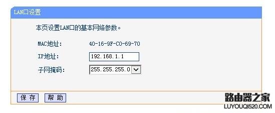 路由器设置网址是多少 各品牌无线路由器网址大全