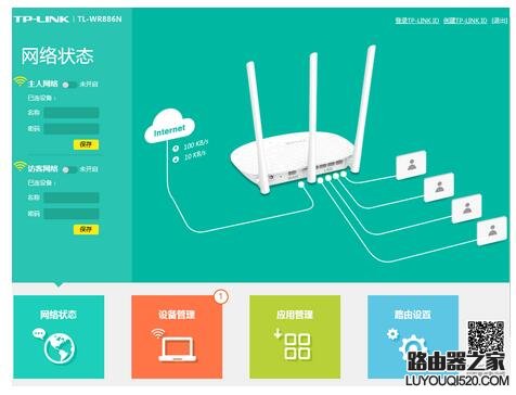 路由器设置网址是多少 各品牌无线路由器网址大全