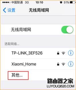 腾达(Tenda)路由器如何设置隐藏无线信号名称？