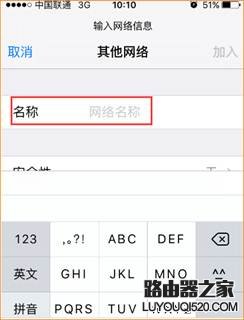 腾达(Tenda)路由器如何设置隐藏无线信号名称？