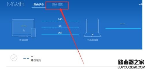 小米路由器怎么把别人拉黑防止蹭网