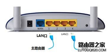 新版tp-link路由器当作交换机使用，设置完成上不了网怎么办？