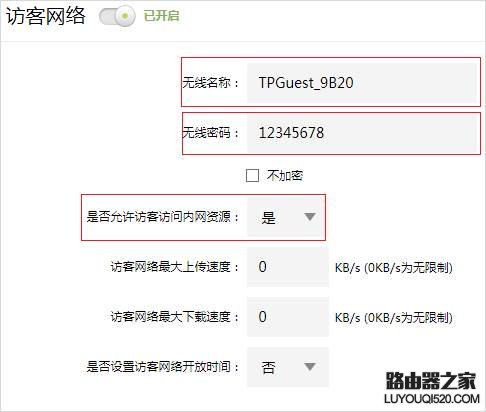 新版tp-link路由器当作交换机使用，设置完成上不了网怎么办？