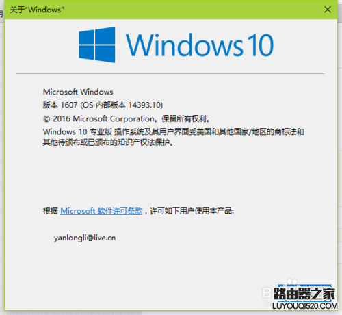 windows10 实现移动热点共享WIFI