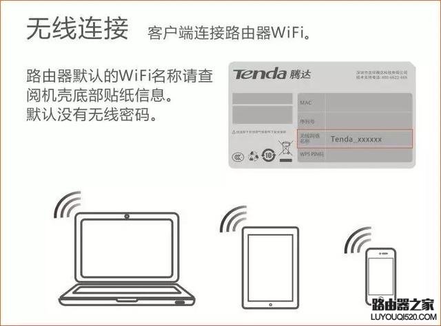 WiFi连上了却上不了网怎么办？wifi连上不能上网什么原因