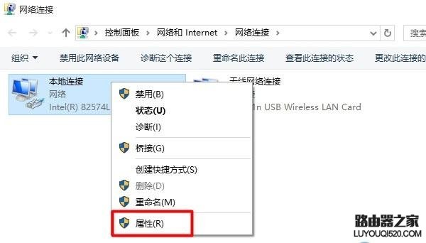 192.168.1.1打不开怎么办？192.168.1.1打不开解决办法