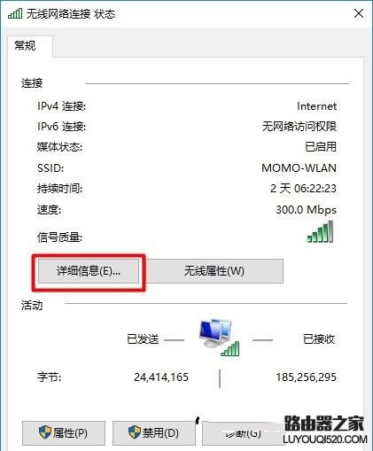 192.168.1.1打不开怎么办？192.168.1.1打不开解决办法