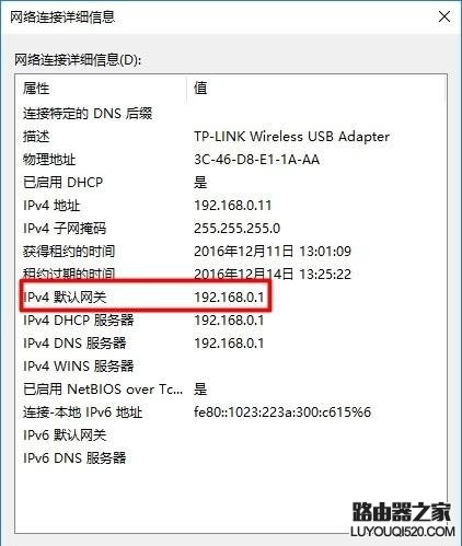 192.168.1.1打不开怎么办？192.168.1.1打不开解决办法