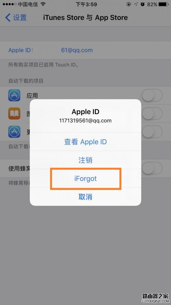 icloud密码忘了怎么办 苹果icloud密码忘了怎么办解决方法