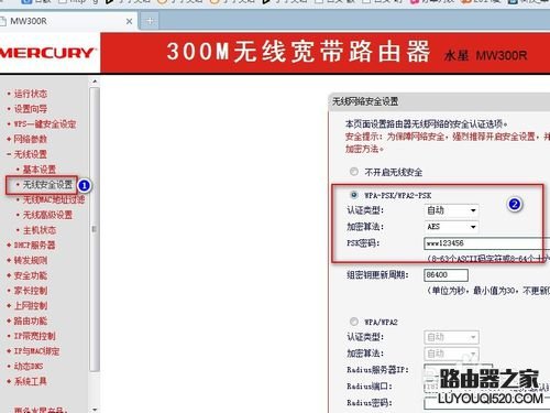 怎样设置mac地址过滤增强无线wifi安全