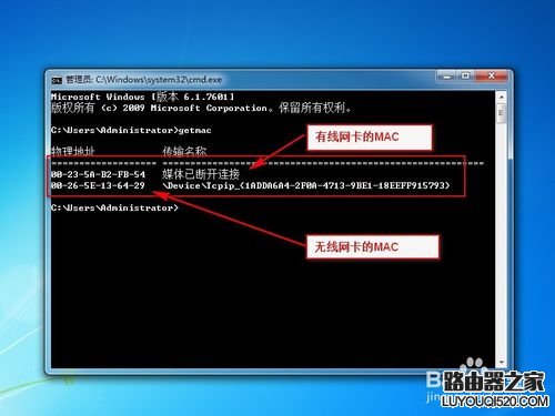 怎样设置mac地址过滤增强无线wifi安全