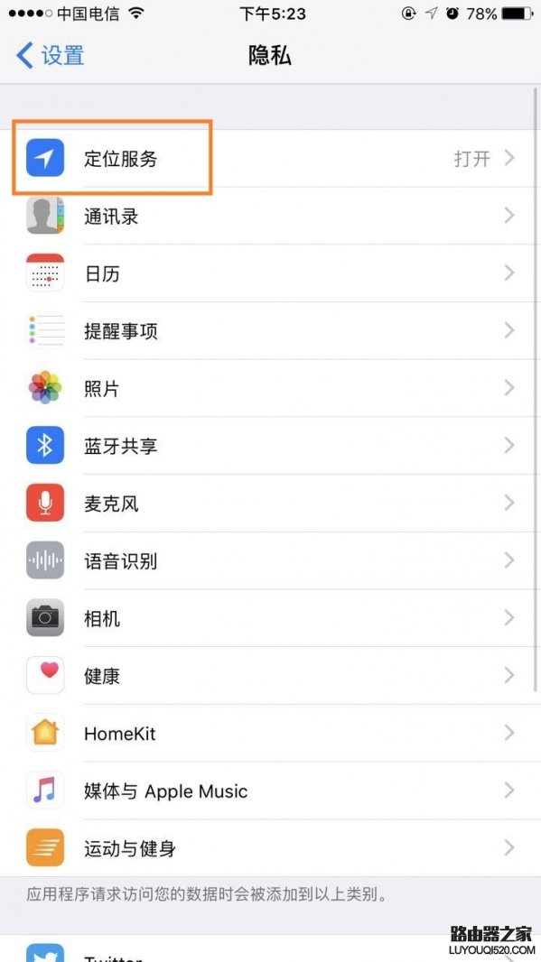 查找我的iphone怎么关闭 查找我的iphone强制关闭方法