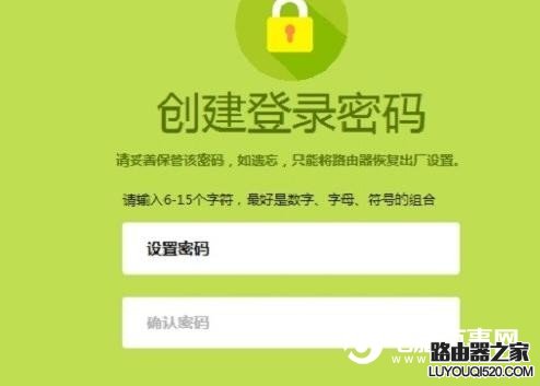 fast路由器怎么设置 新版Fast无线路由器设置教程