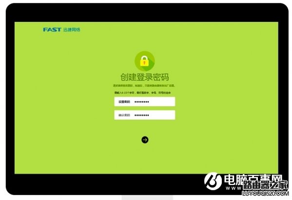 fast路由器怎么设置 新版Fast无线路由器设置教程