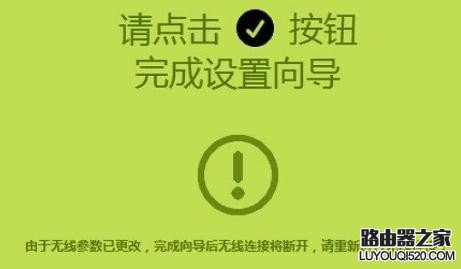 fast路由器怎么设置 新版Fast无线路由器设置教程