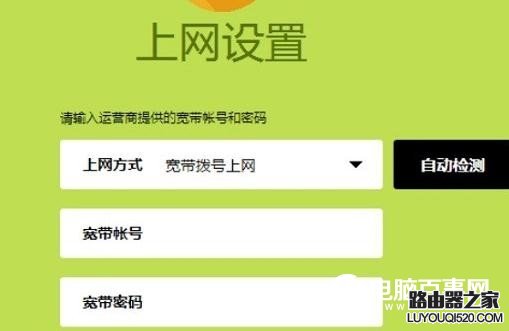 fast路由器怎么设置 新版Fast无线路由器设置教程