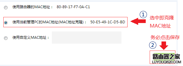 路由器设置好了上不了网怎么办