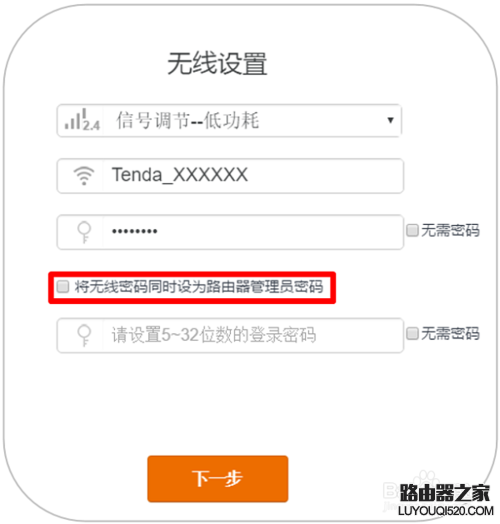 腾达(Tenda)AC9路由器登录密码是多少？