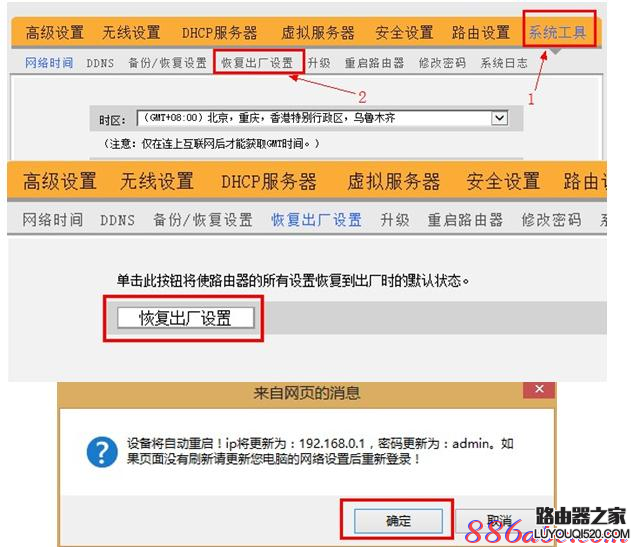 路由器密码修改,本地连接受限制或无连接怎么办,无线路由器怎么安装,360wifi路由器,tenda无线路由器设置,路由器设置密码