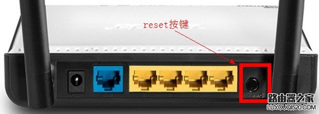 腾达路由器reset按键