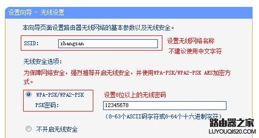 怎么用手机登陆192.168.1.1页面设置无线路由器上网