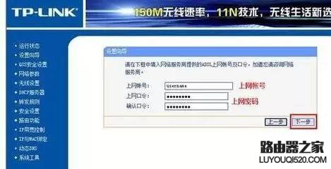 路由器怎么设置？最新出炉的路由器设置教程