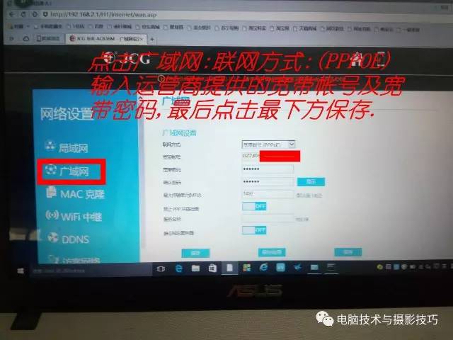 无线路由器设置大全！包含多个品牌路由器设置方法