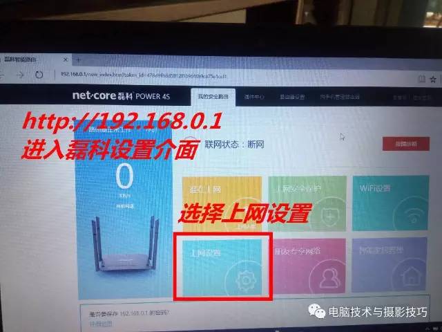 无线路由器设置大全！包含多个品牌路由器设置方法