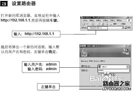 电信宽带怎么设置路由器