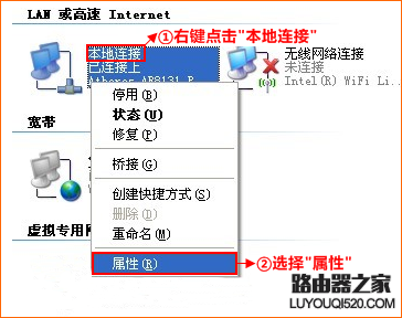 如何给电脑指定ip地址？