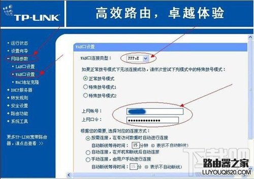 路由器怎么连接猫 路由器链接猫详细图文教程