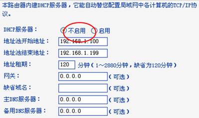 路由光猫接路由器的方法